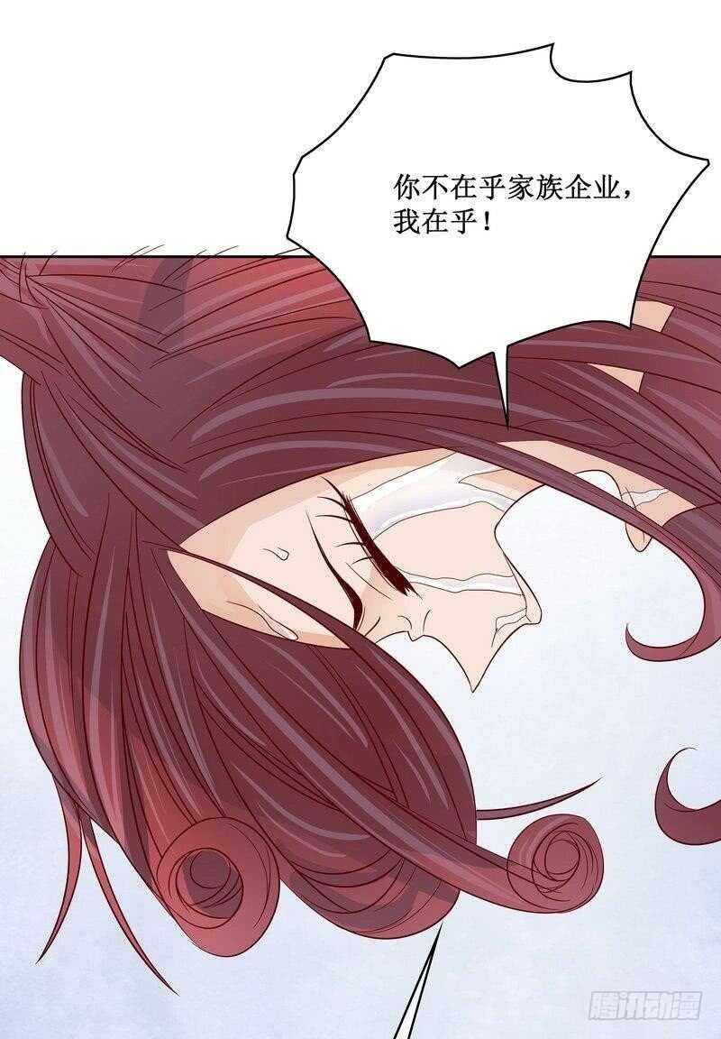 第83话 不值得