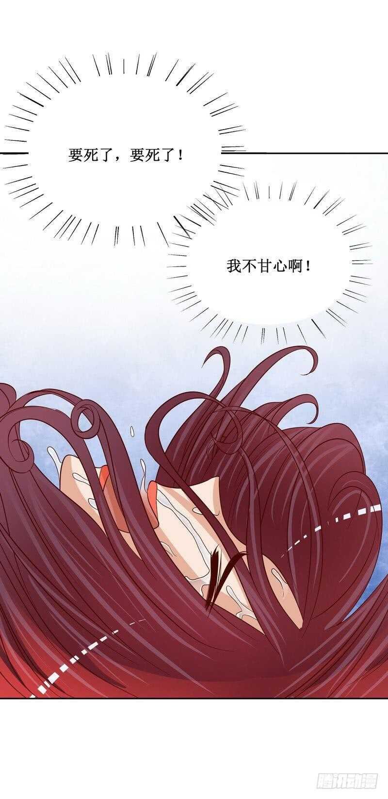 第84话 噩梦