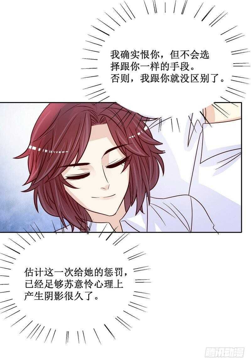 第84话 噩梦