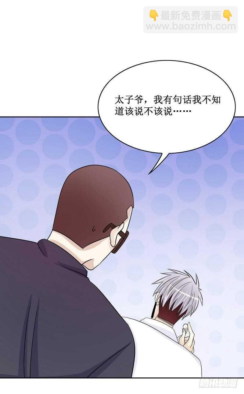 第84话 噩梦