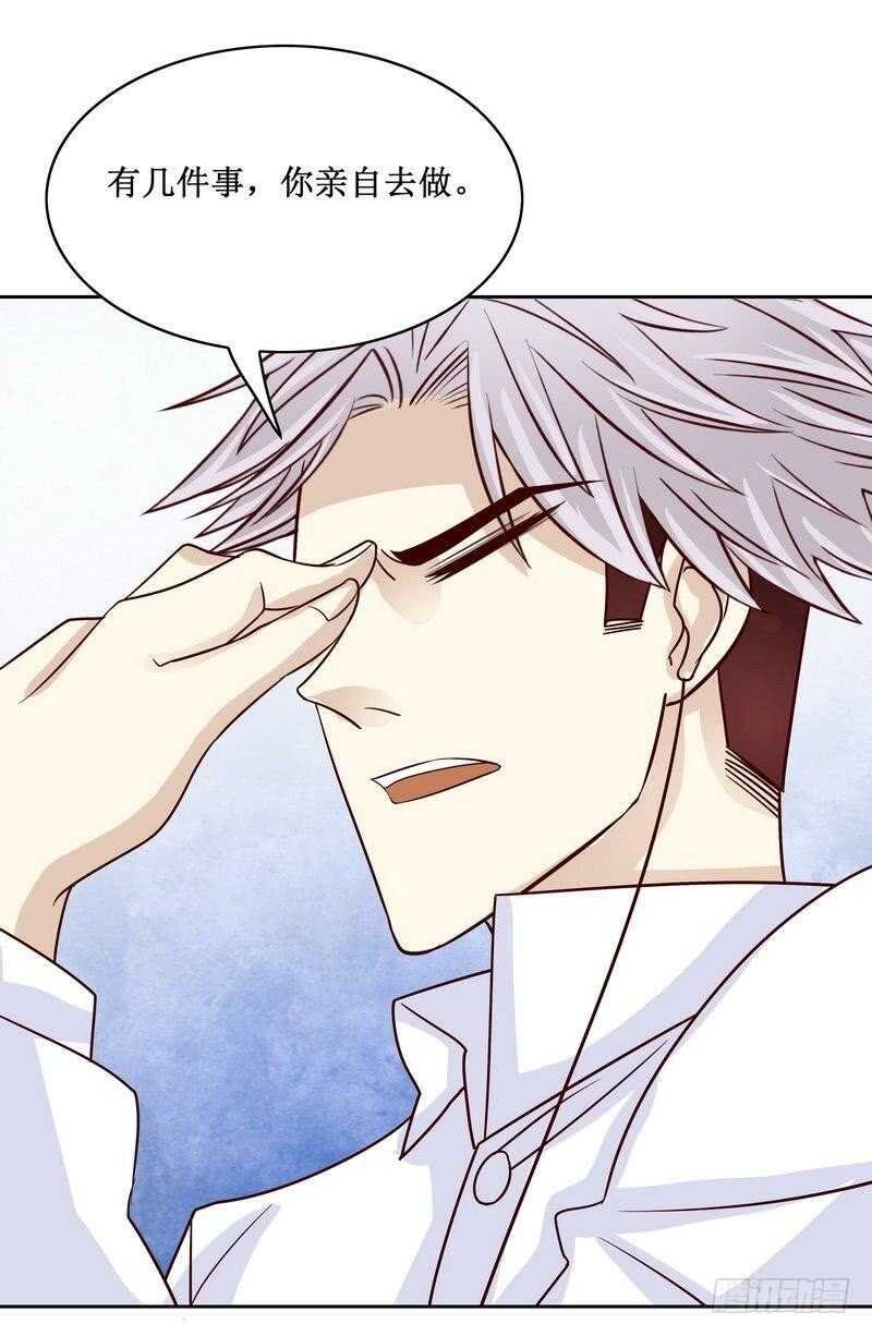 第84话 噩梦
