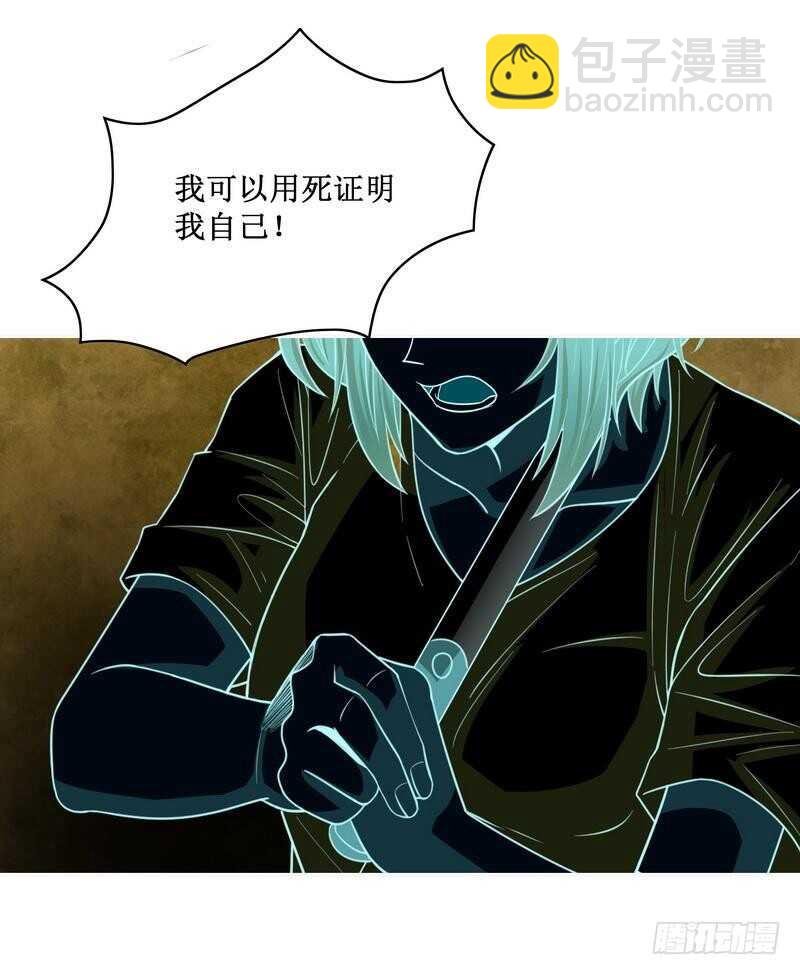 第84话 噩梦