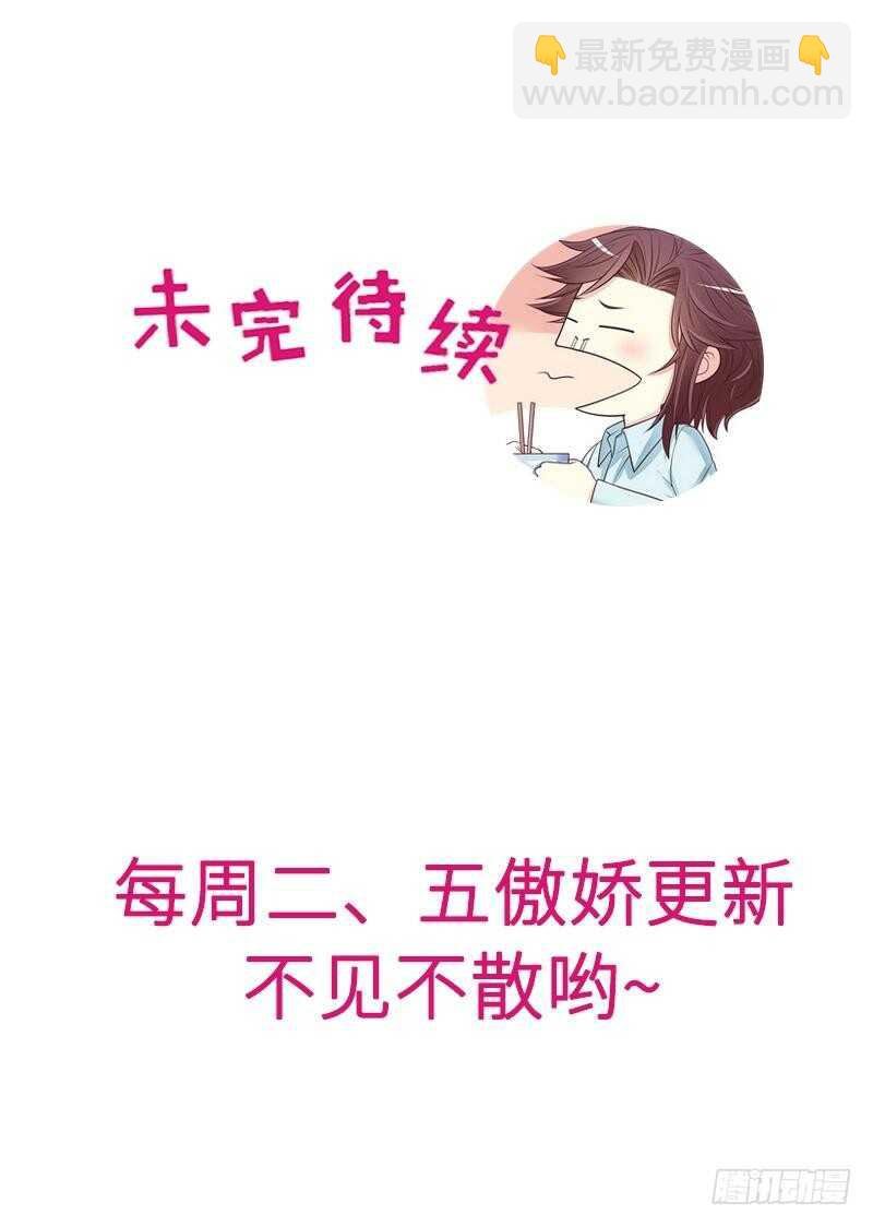 第84话 噩梦