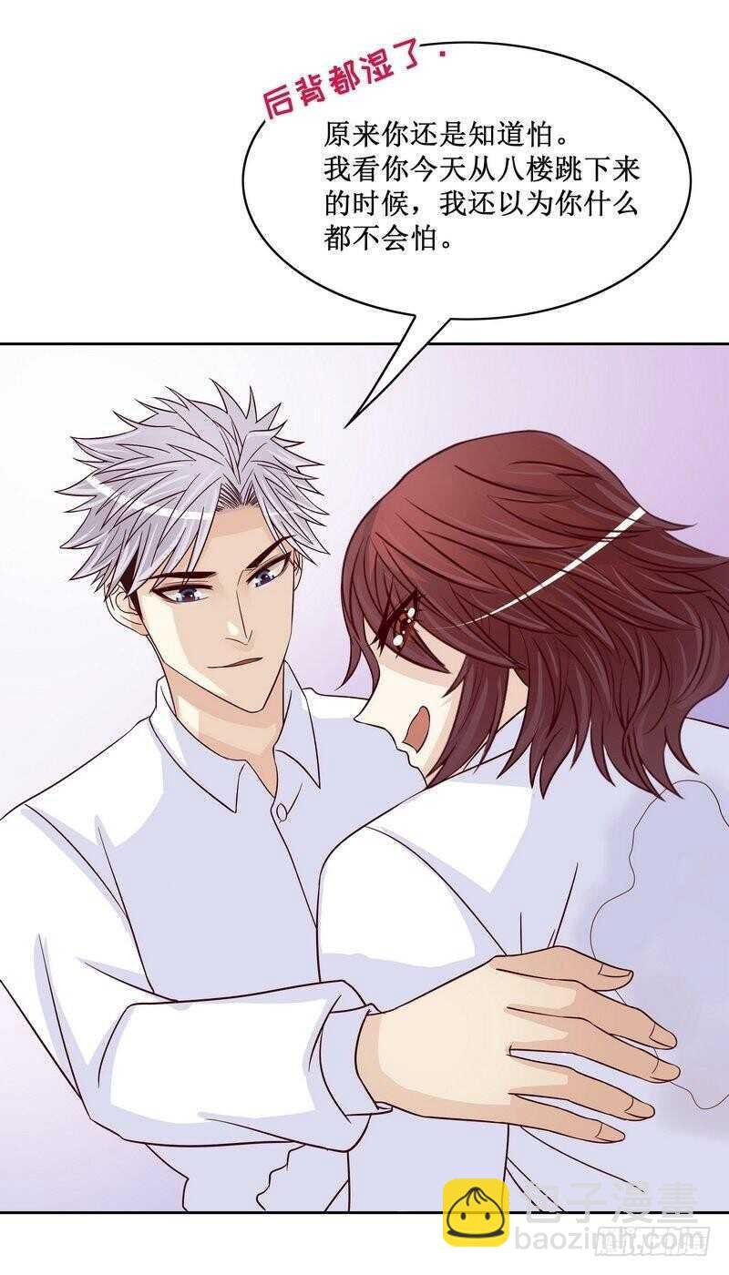 第85话 不适的关心？