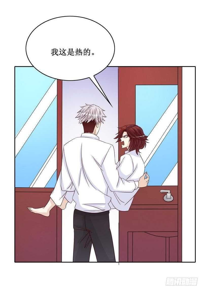 第85话 不适的关心？