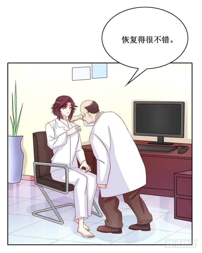 第85话 不适的关心？