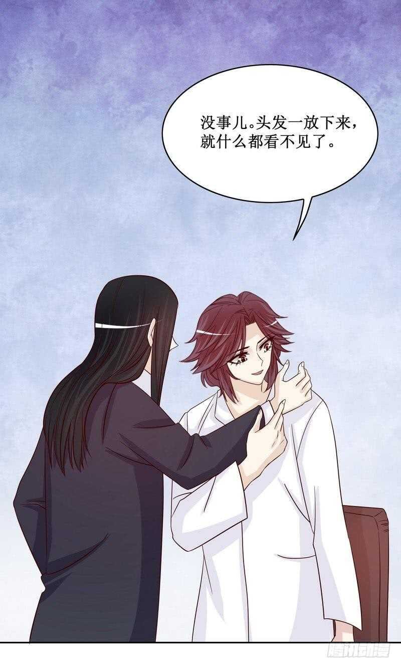 第85话 不适的关心？