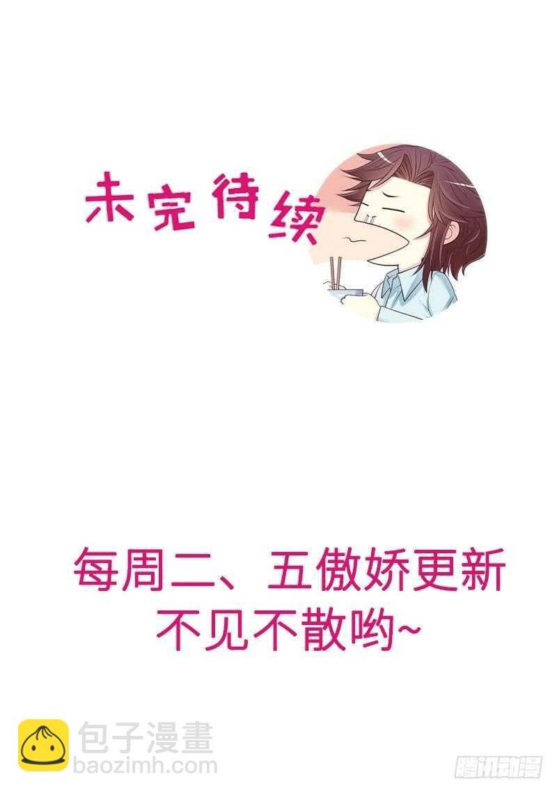 第85话 不适的关心？
