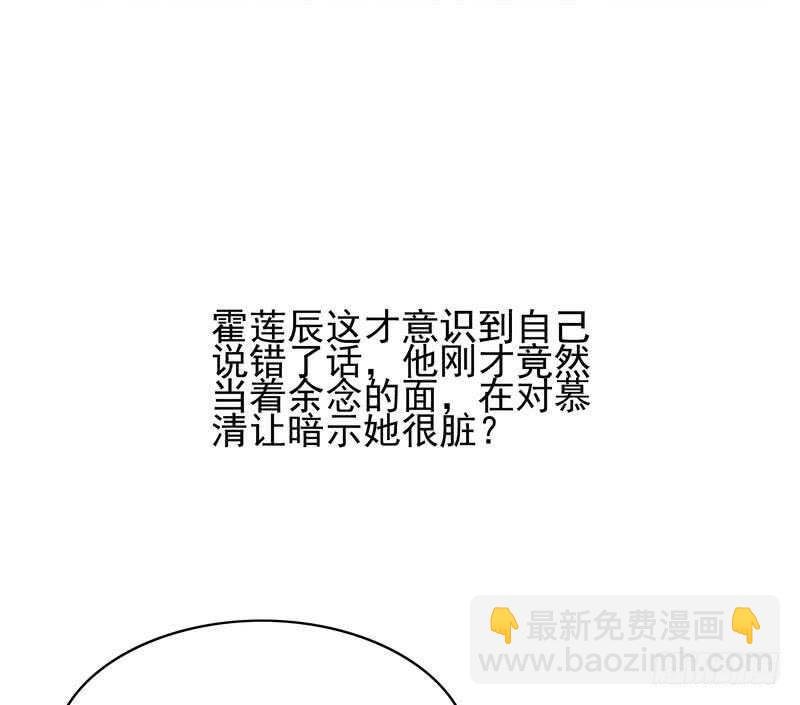 第87话 来尝尝这个
