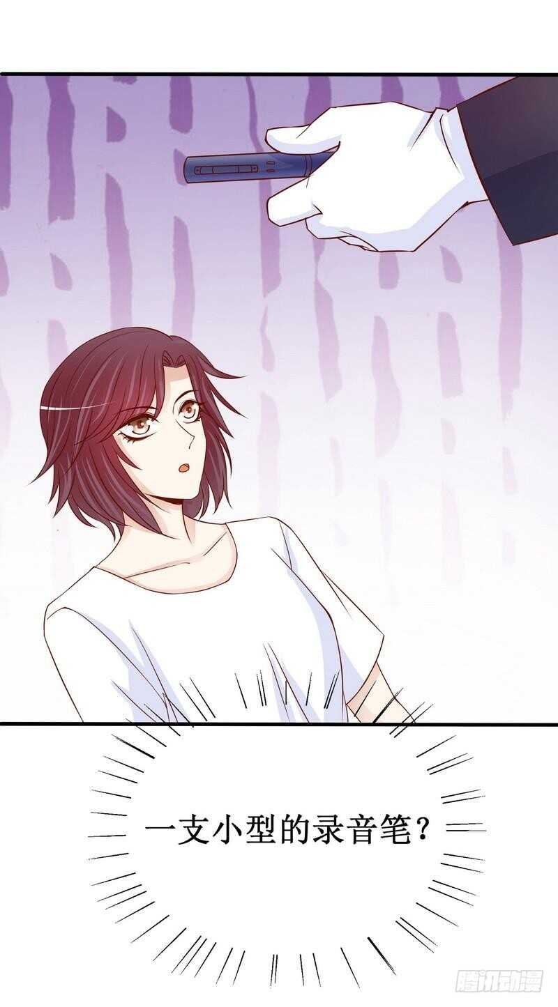 第88话 一个亿