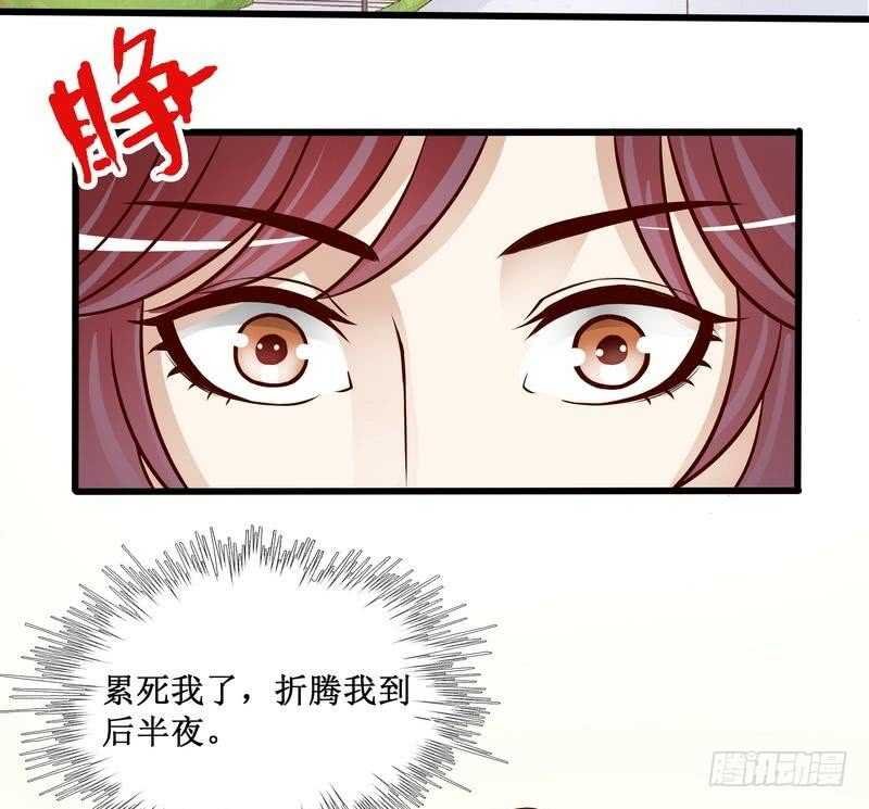 第88话 一个亿