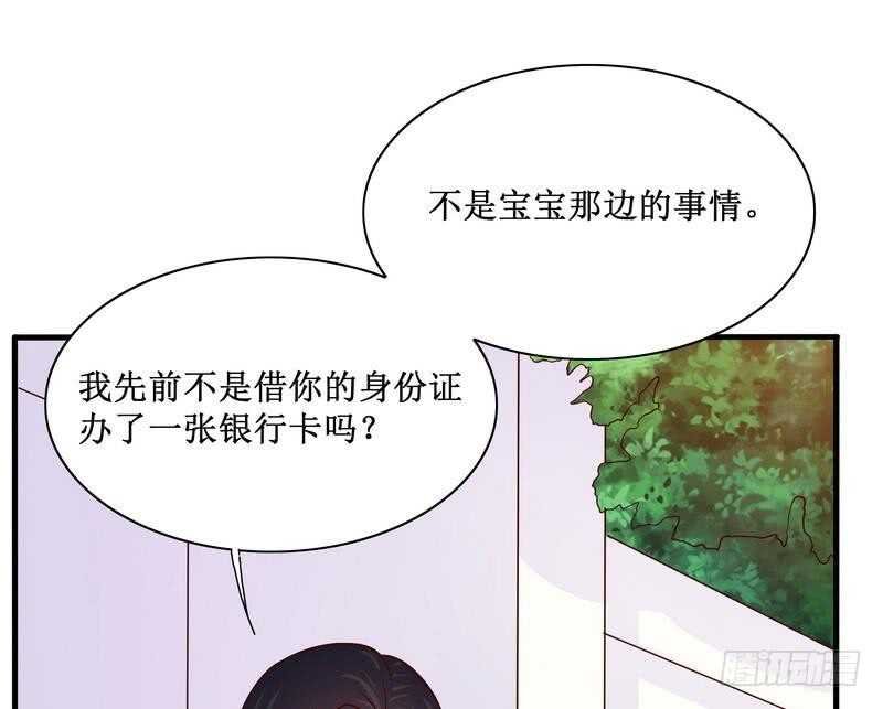 第88话 一个亿