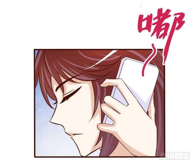 第89话 成为沐太太