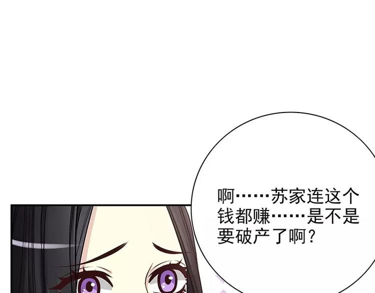 第9话 “撮合”一下