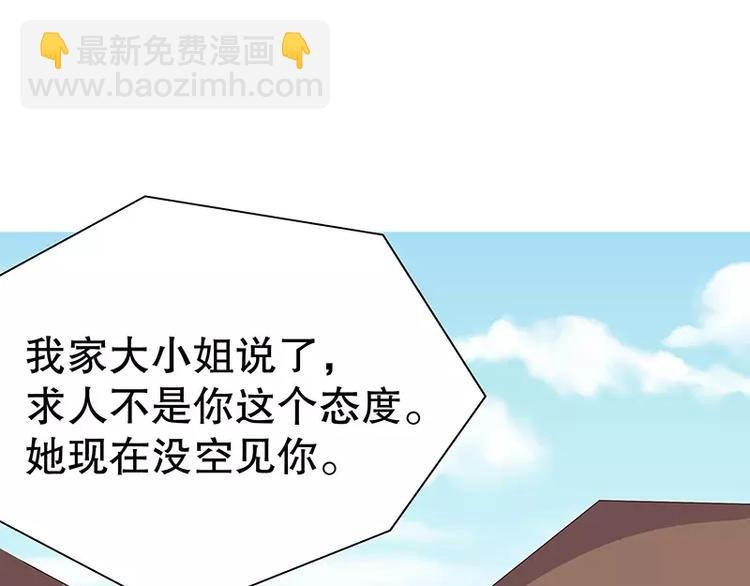第9话 “撮合”一下