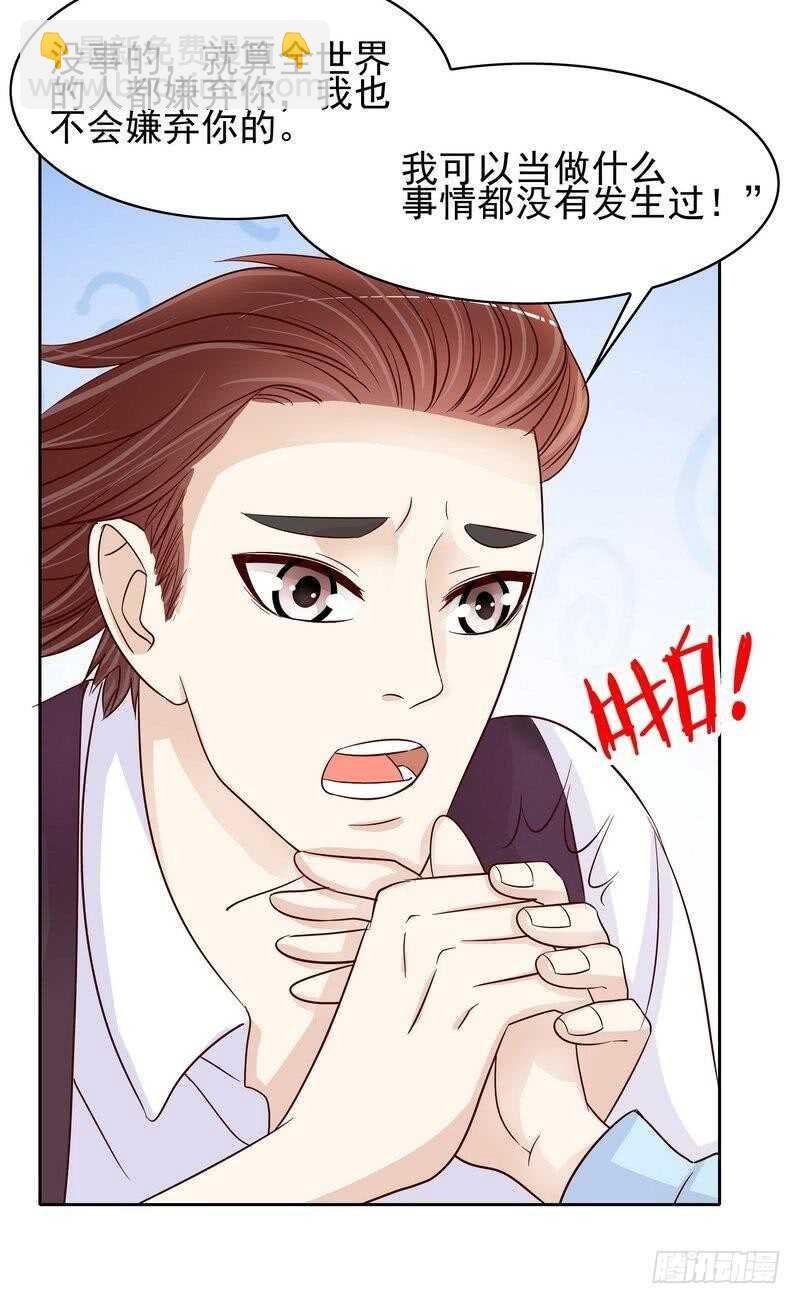 第90话 你走什么走？