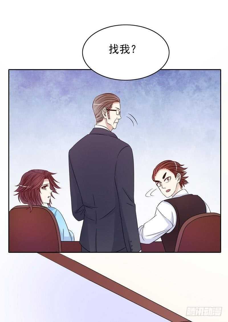 第90话 你走什么走？