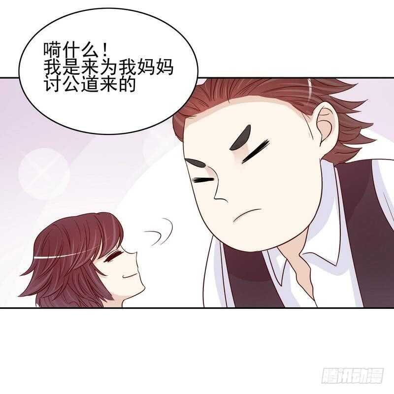 第90话 你走什么走？
