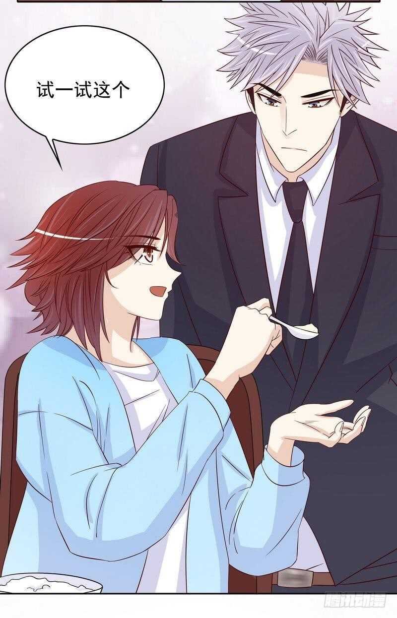 第90话 你走什么走？
