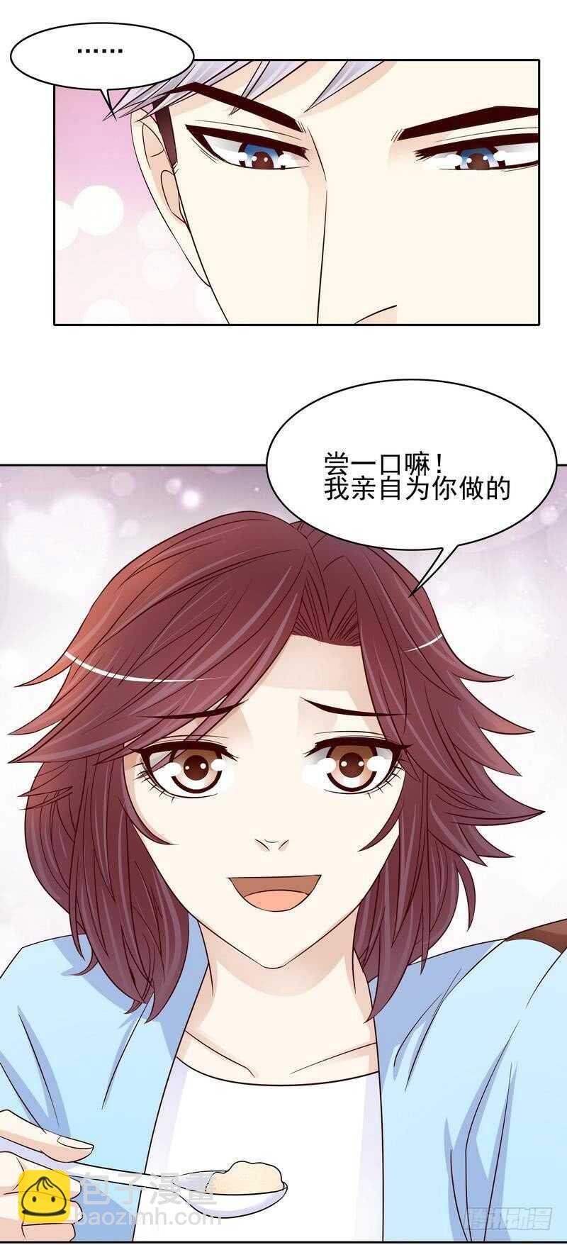 第90话 你走什么走？