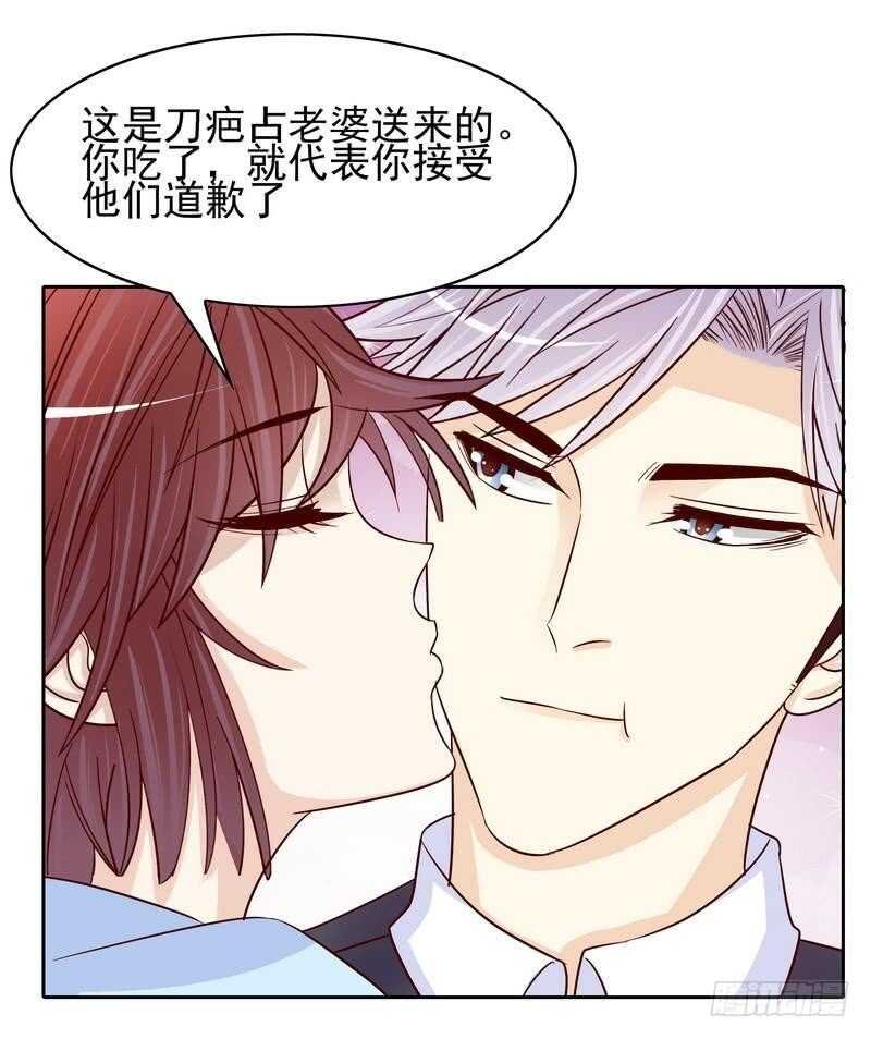 第90话 你走什么走？