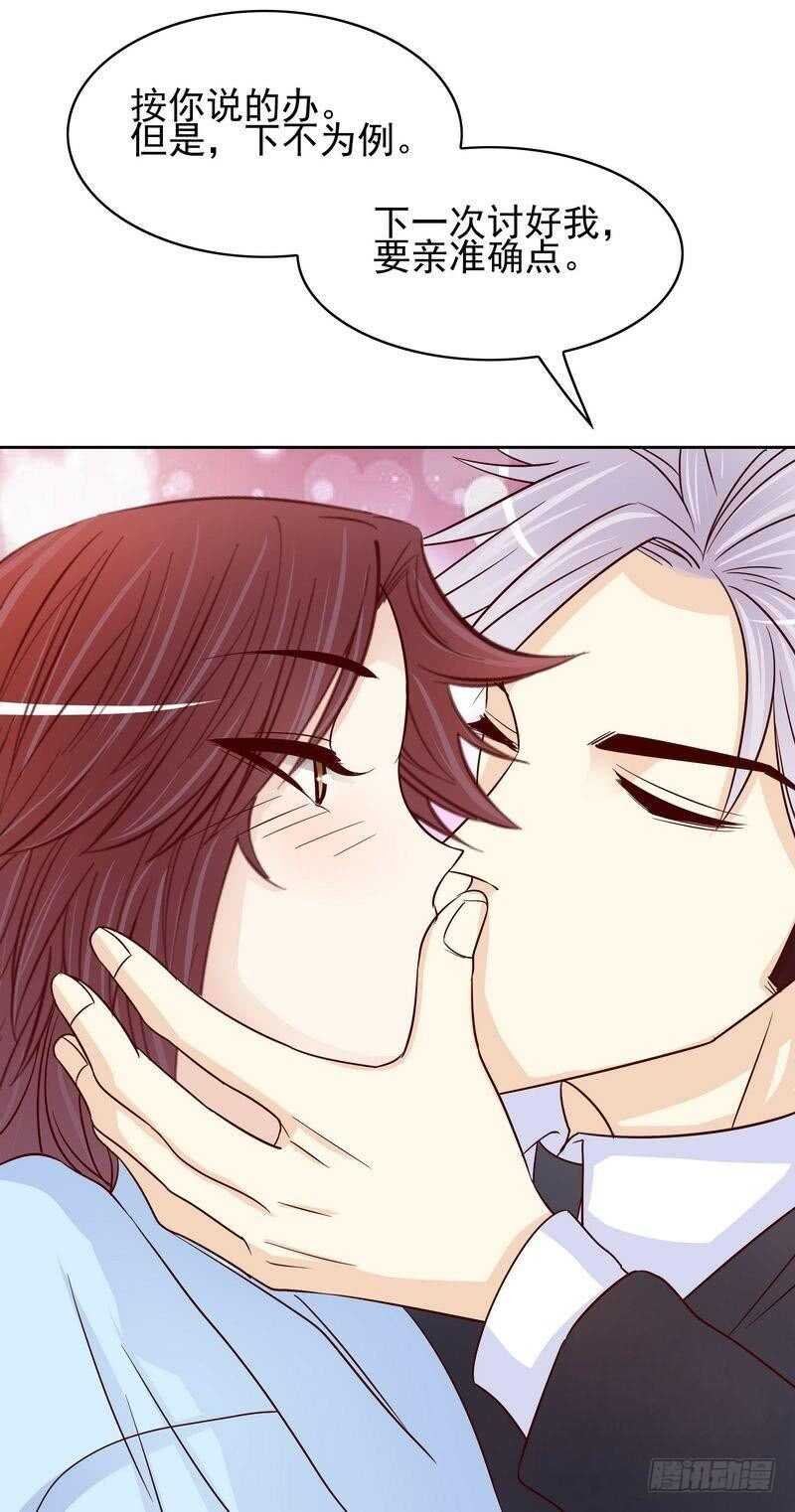 第90话 你走什么走？
