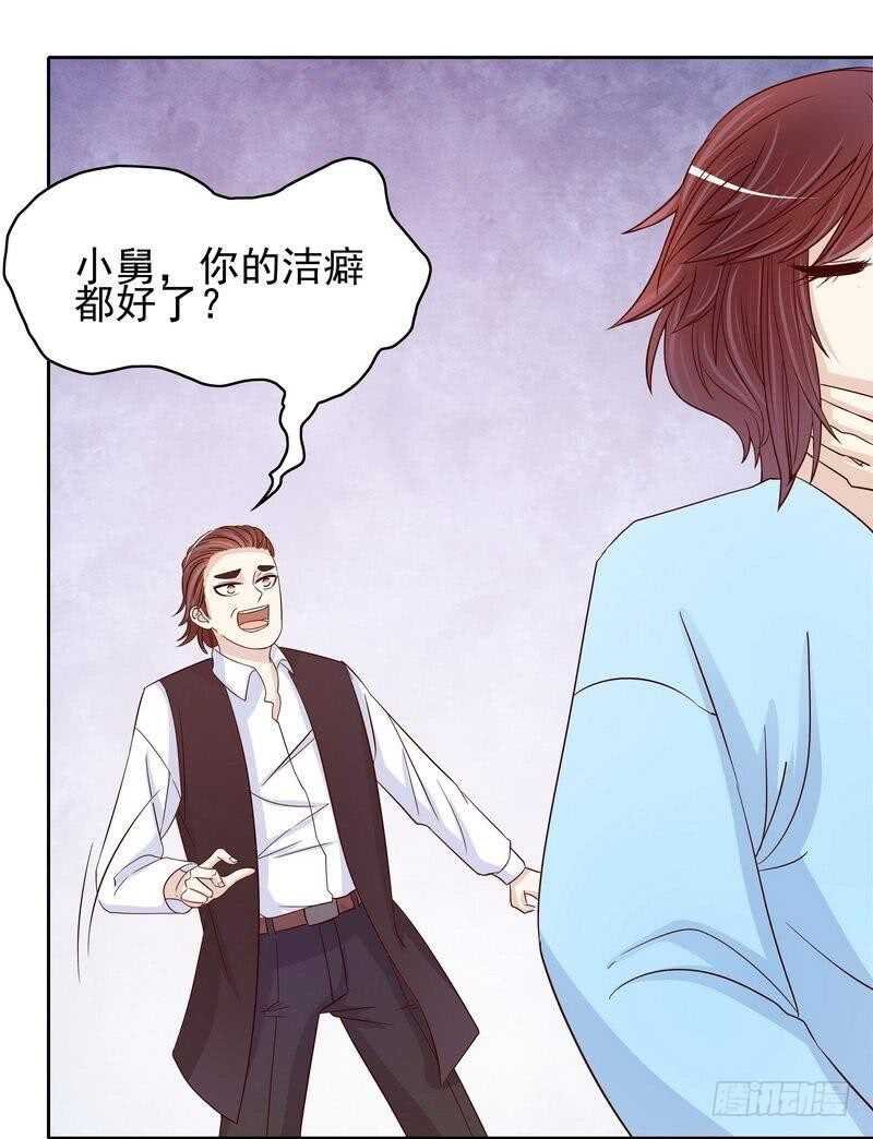 第90话 你走什么走？