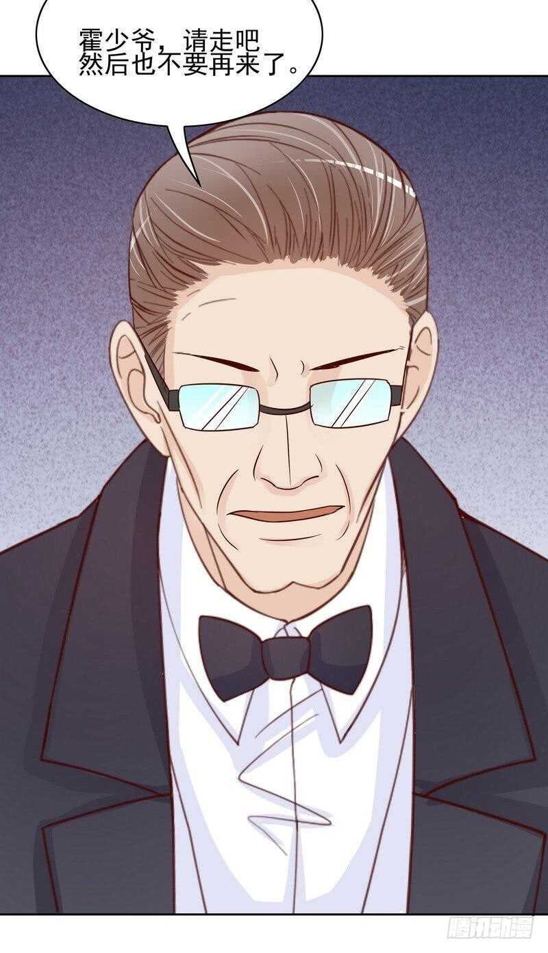 第90话 你走什么走？