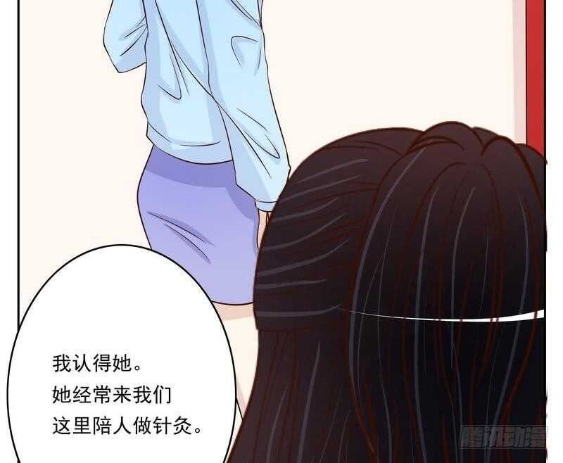 第91话 恋人关系