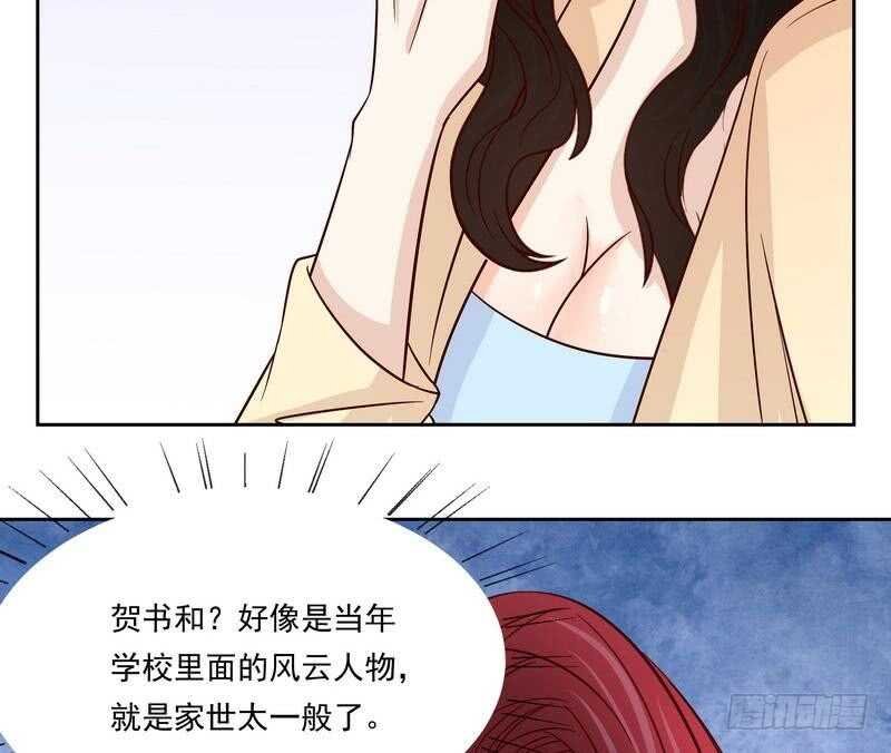 第91话 恋人关系