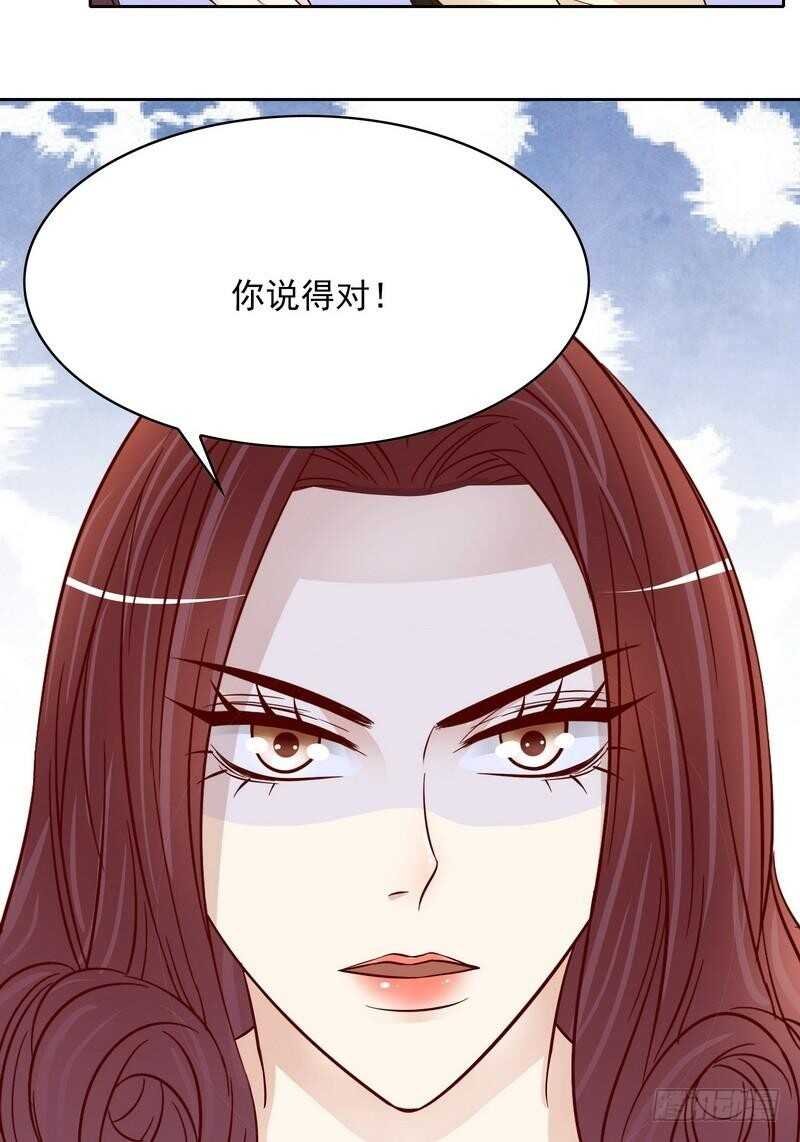 第91话 恋人关系