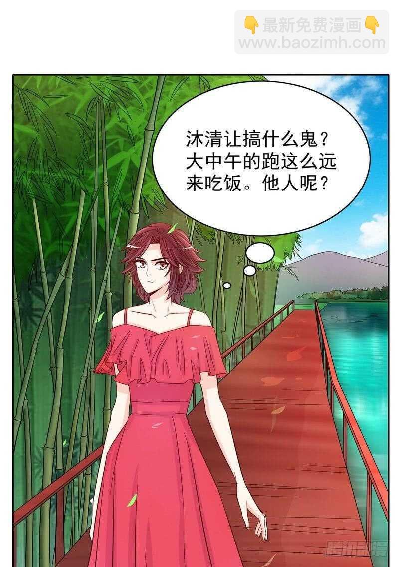 第92话再遇贺学长