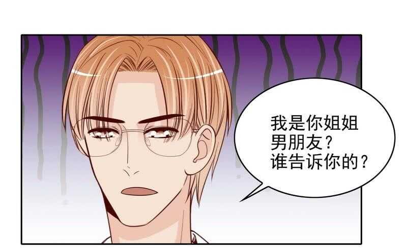 第93话 害怕就不要看