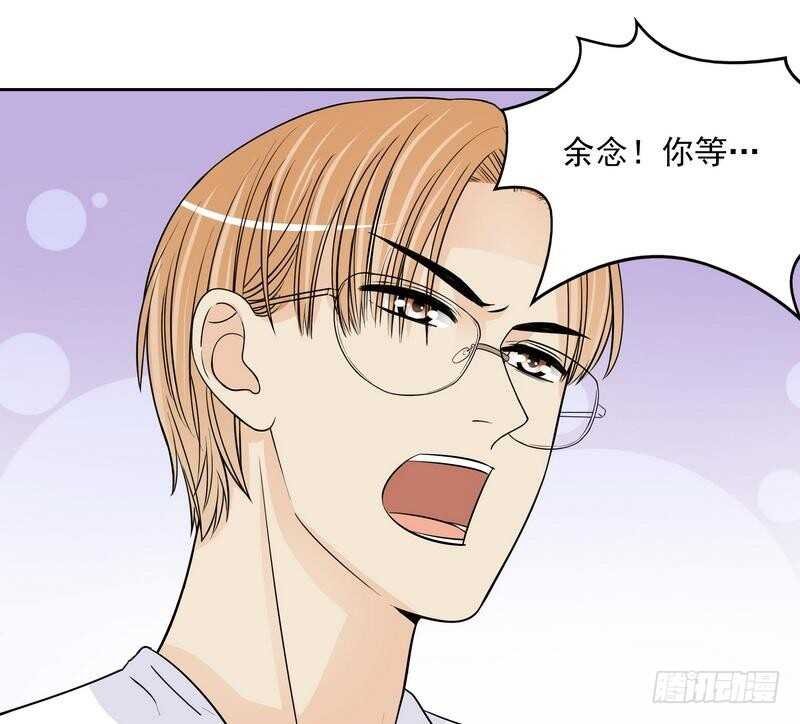 第93话 害怕就不要看