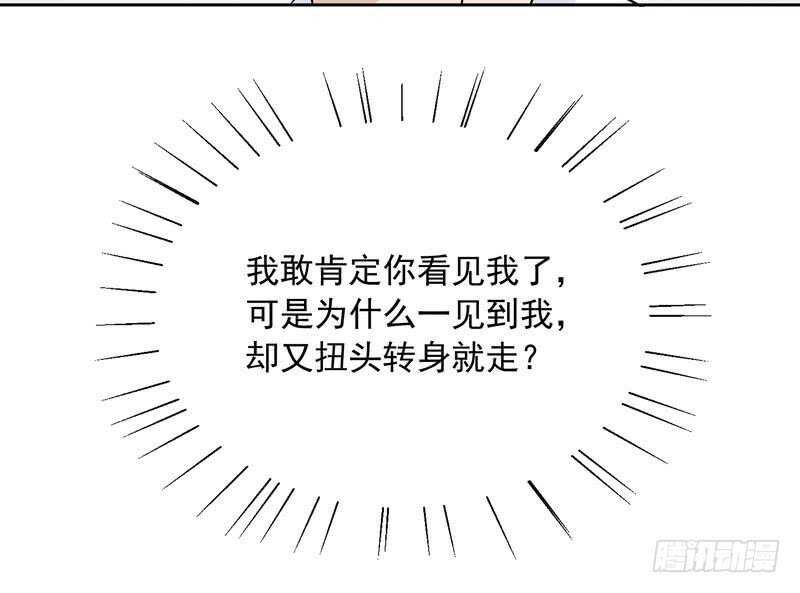 第93话 害怕就不要看
