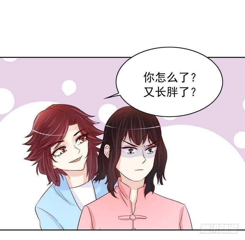 第93话 害怕就不要看