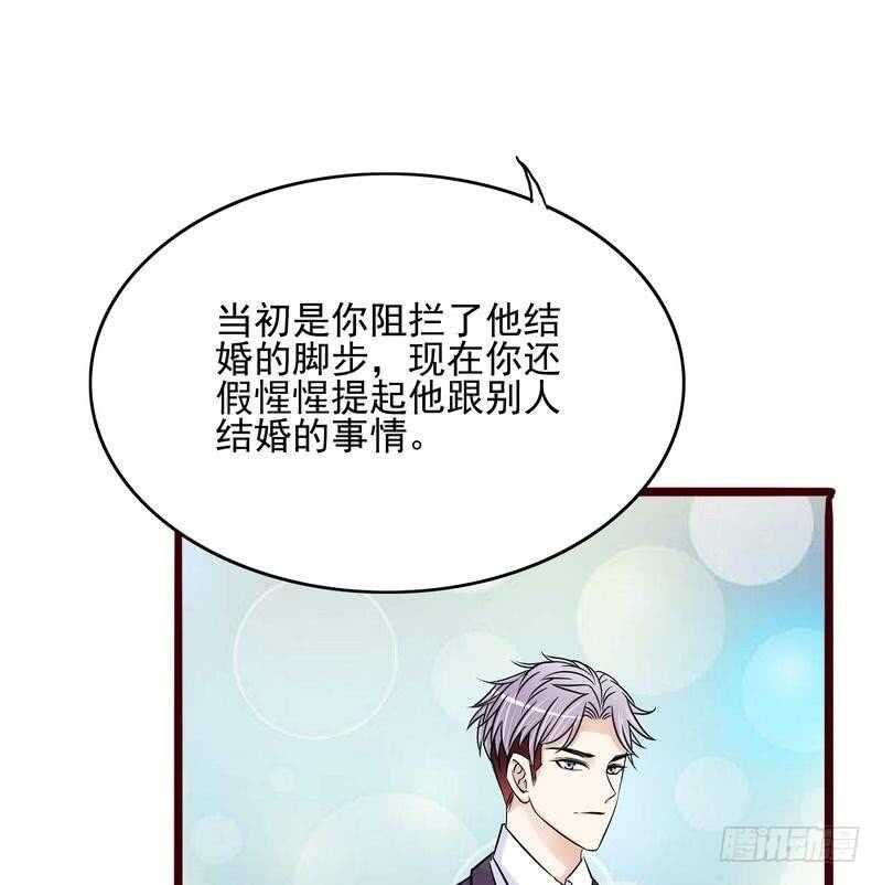 第95话他最近肝火太旺盛了