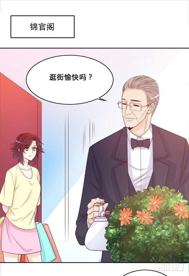 第96话他过生日管我什么事