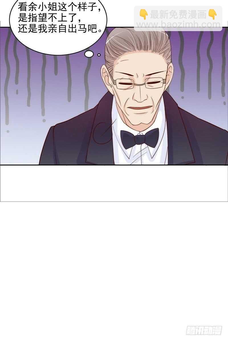 第96话他过生日管我什么事