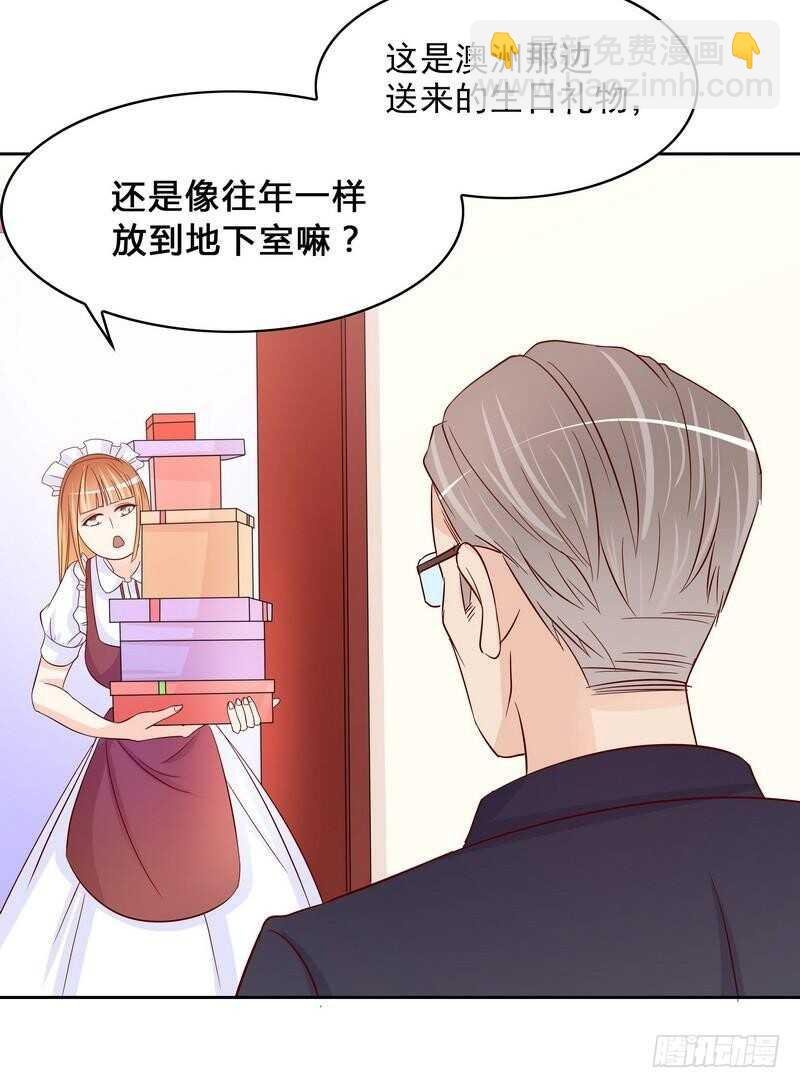 第97话只要我像余恋就好了