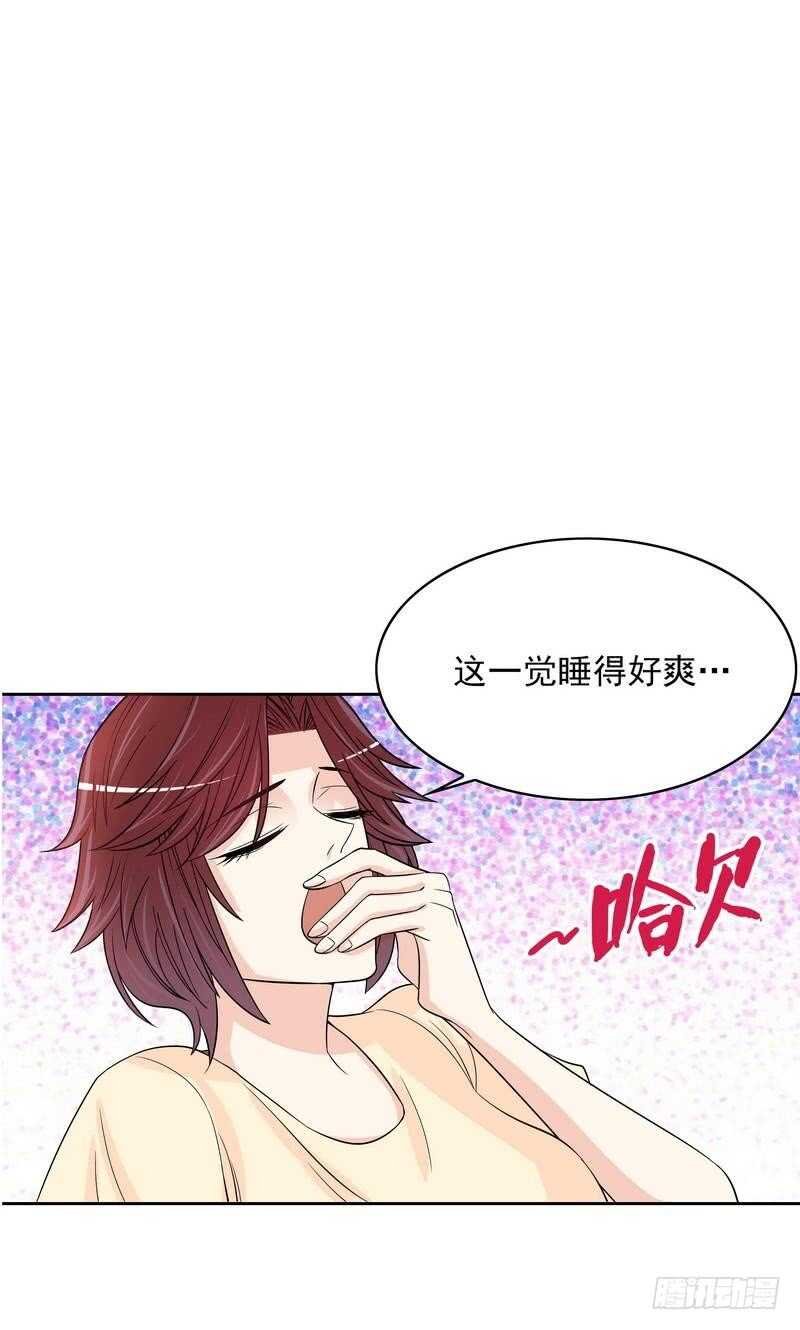 第97话只要我像余恋就好了