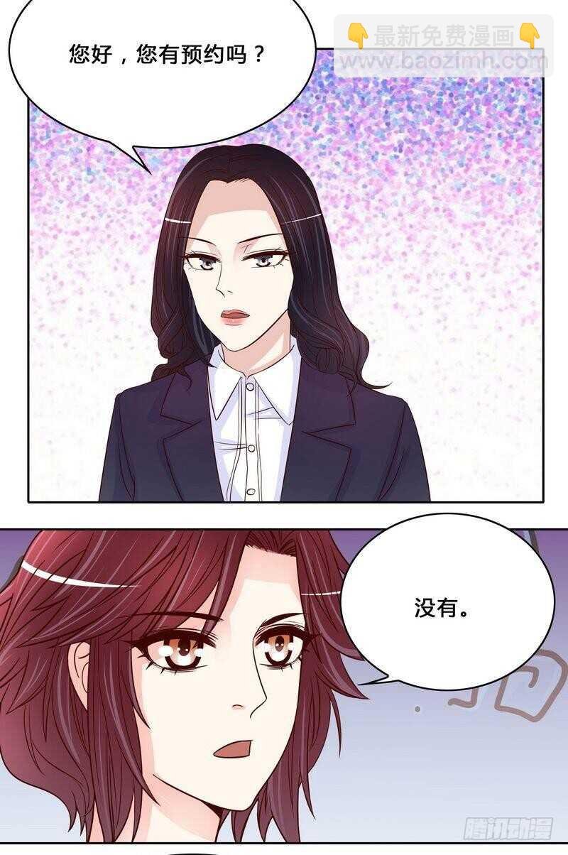 第97话只要我像余恋就好了