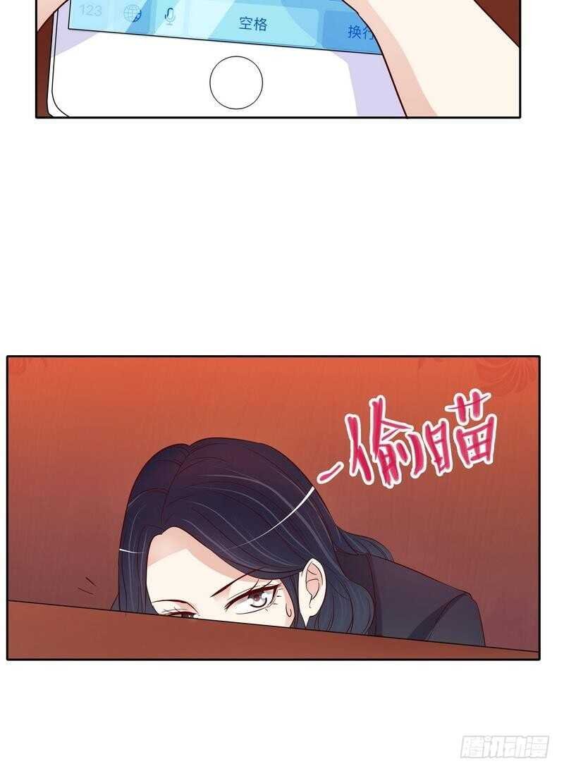 第97话只要我像余恋就好了