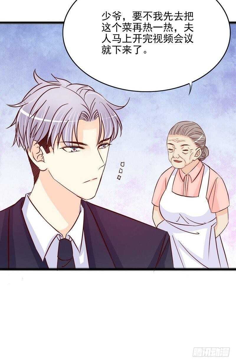 第98话惊喜变惊吓