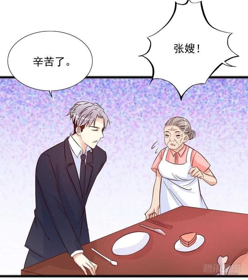 第98话惊喜变惊吓