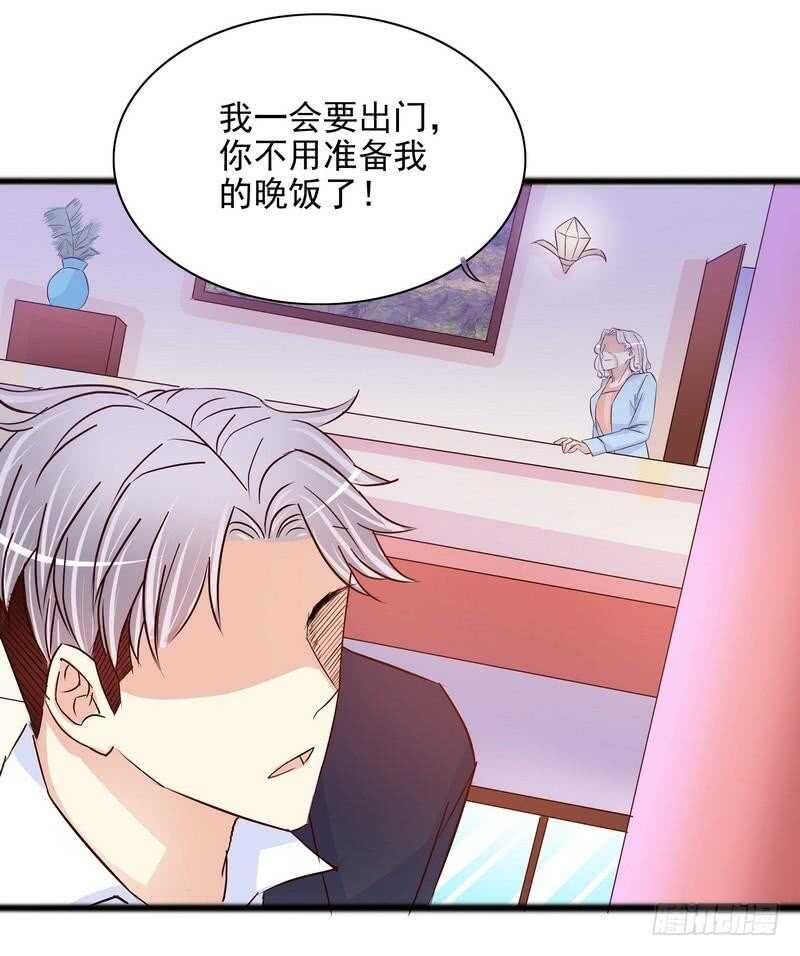 第98话惊喜变惊吓
