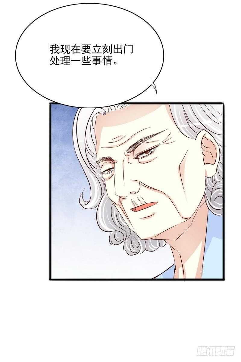 第98话惊喜变惊吓