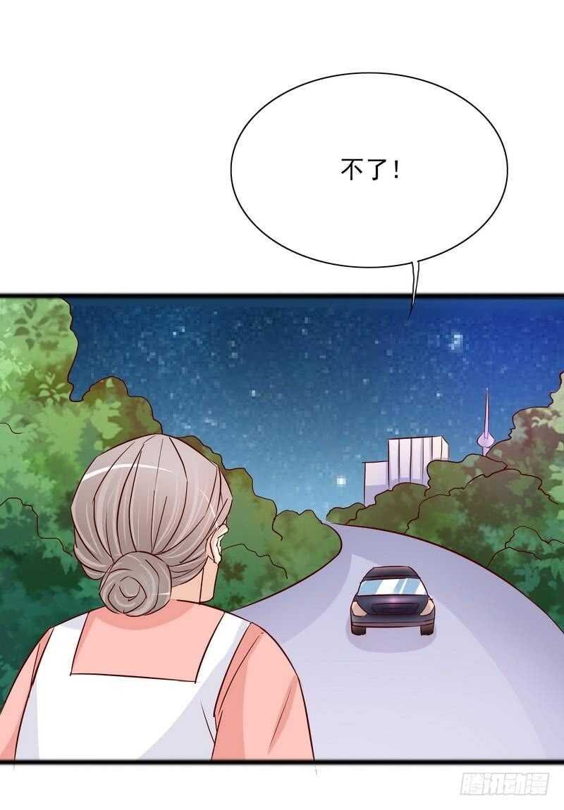 第98话惊喜变惊吓