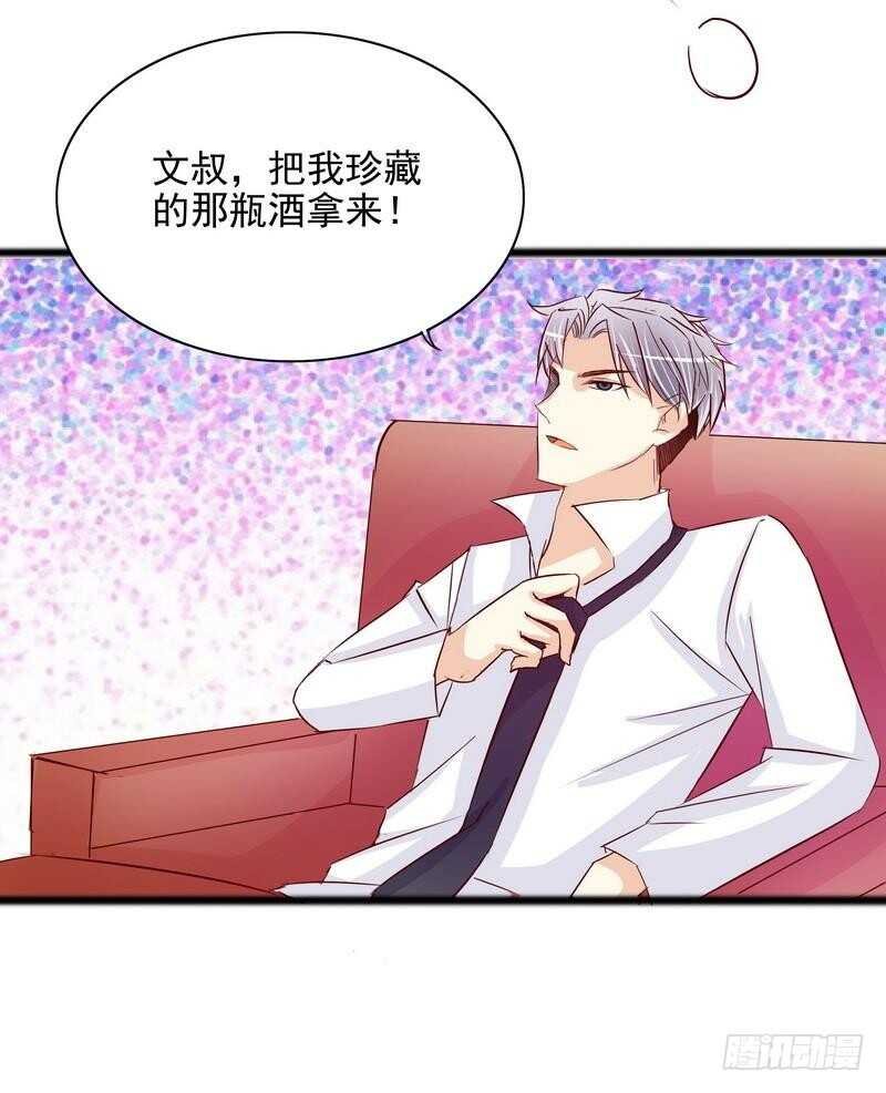 第98话惊喜变惊吓