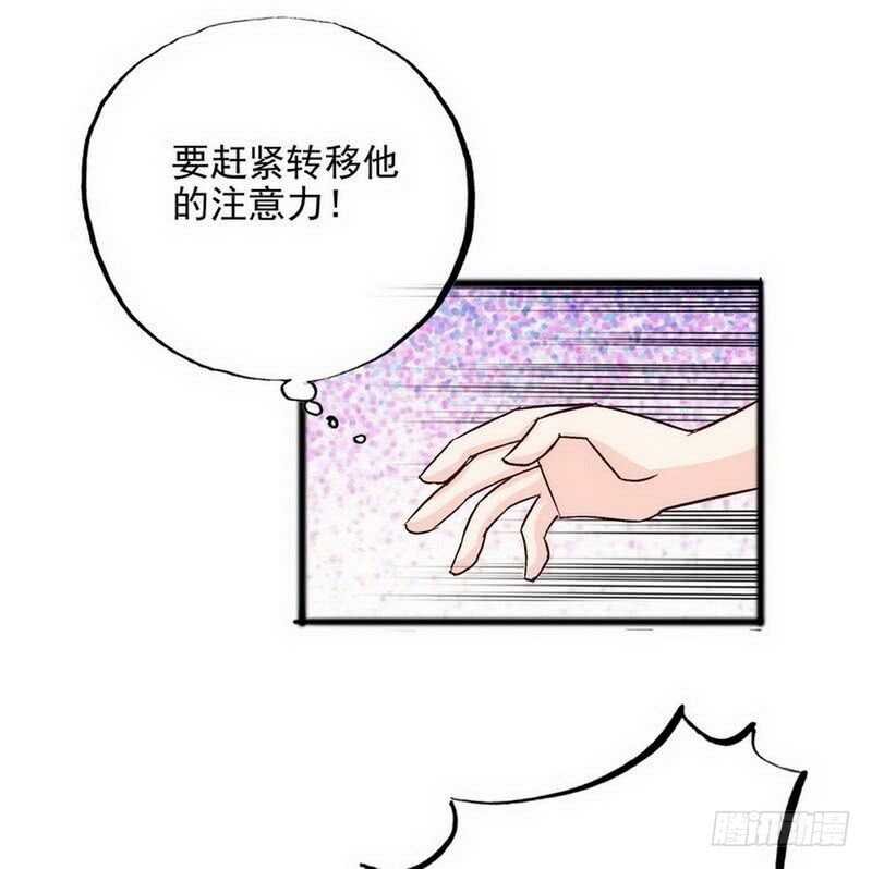第99话 你送的我都喜欢